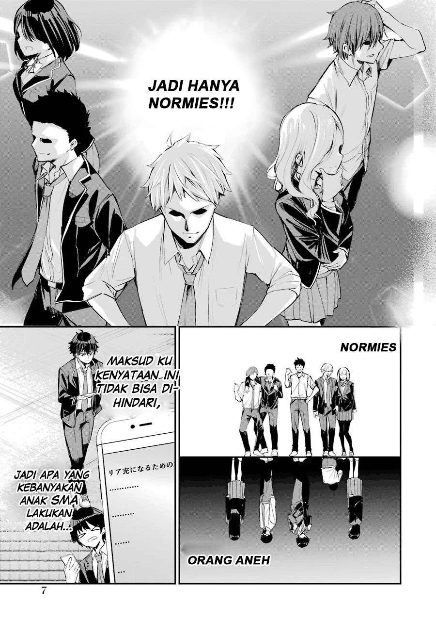 Chitose-kun wa Ramune Bin no Naka Vol. 1 Ch. 1.1 第6页