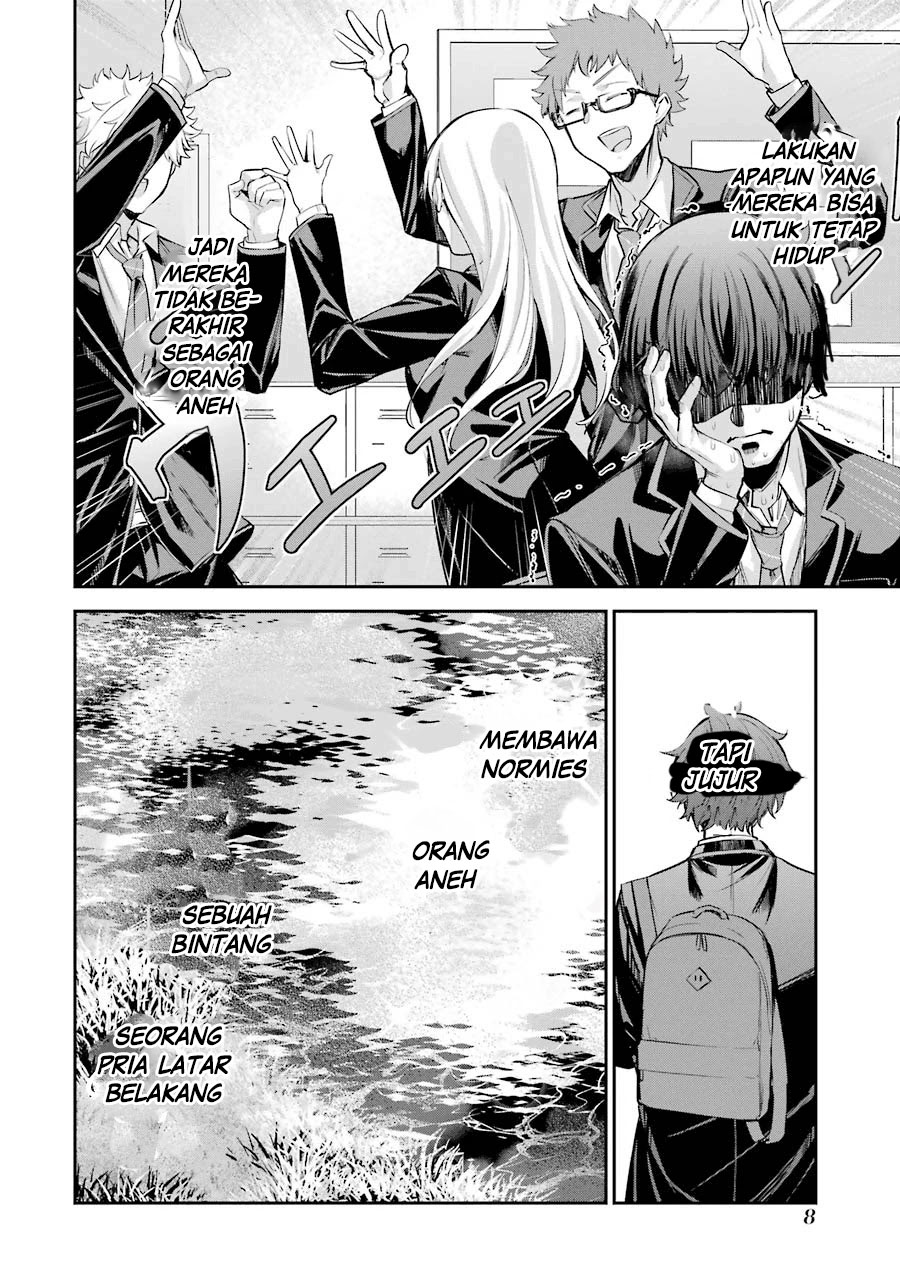 Chitose-kun wa Ramune Bin no Naka Vol. 1 Ch. 1.1 第7页