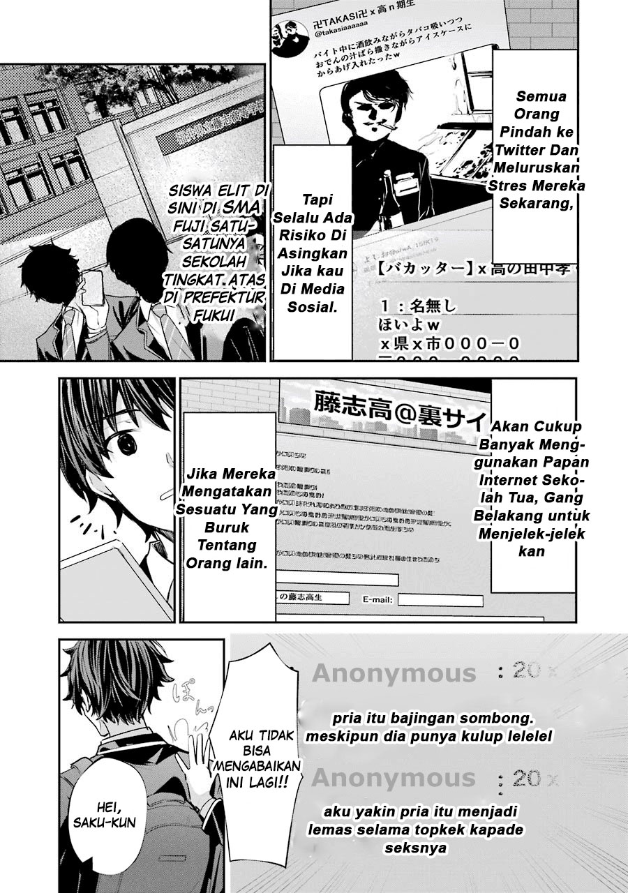 Chitose-kun wa Ramune Bin no Naka Vol. 1 Ch. 1.1 第10页