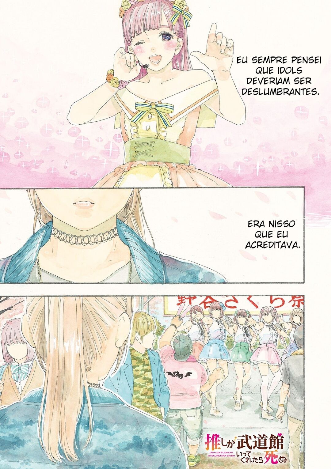 Oshi ga Budoukan Ittekuretara Shinu 第2页