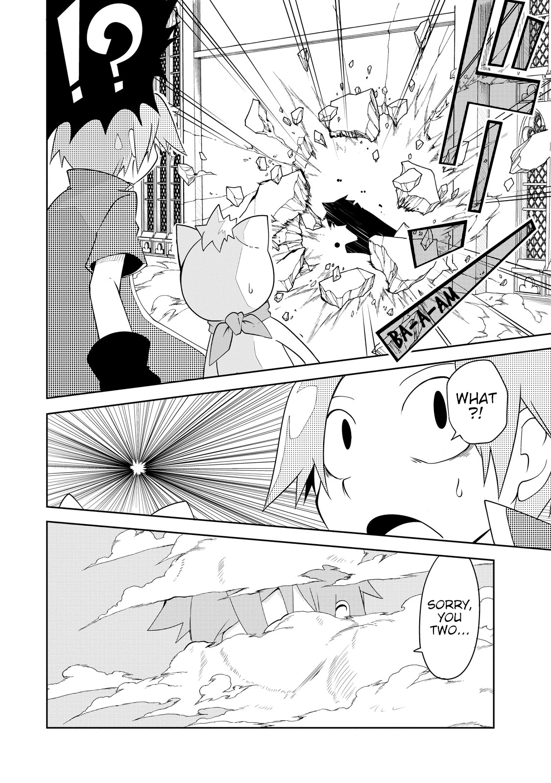 Senyuu. - Main Quest Part 2 Hime-chan Obstructs 第14页