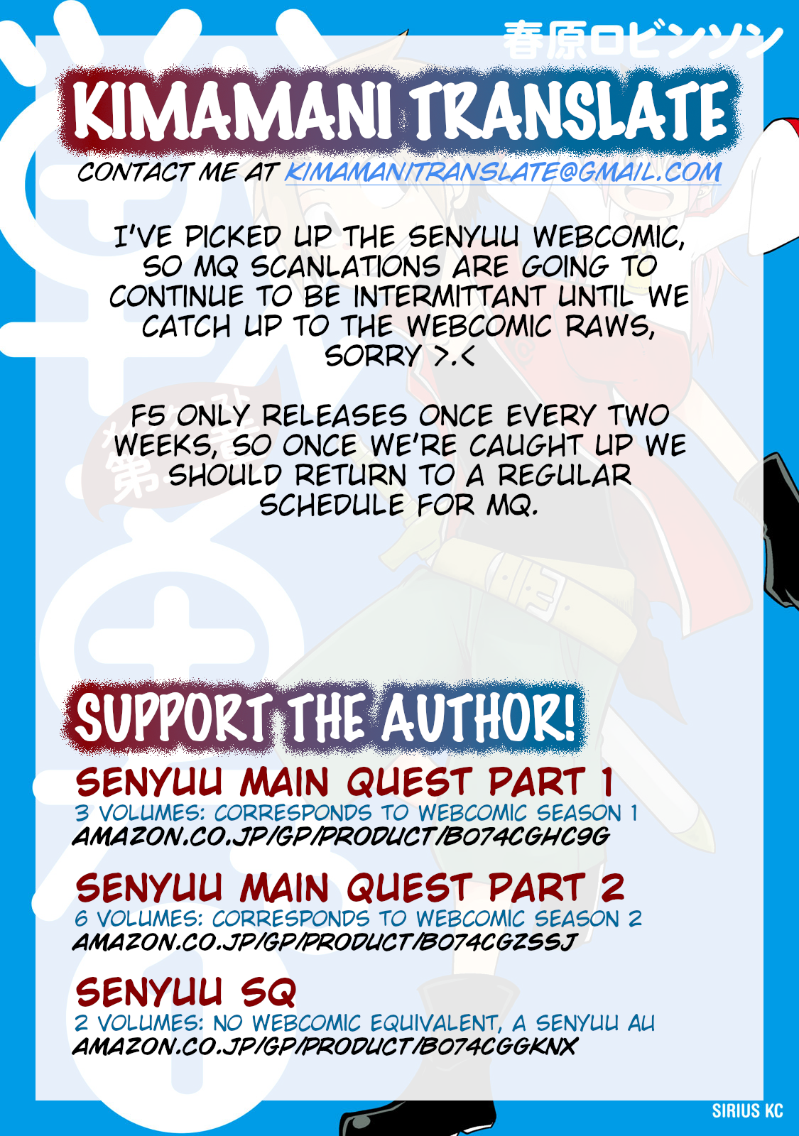 Senyuu. - Main Quest Part 2 Hime-chan Obstructs 第17页