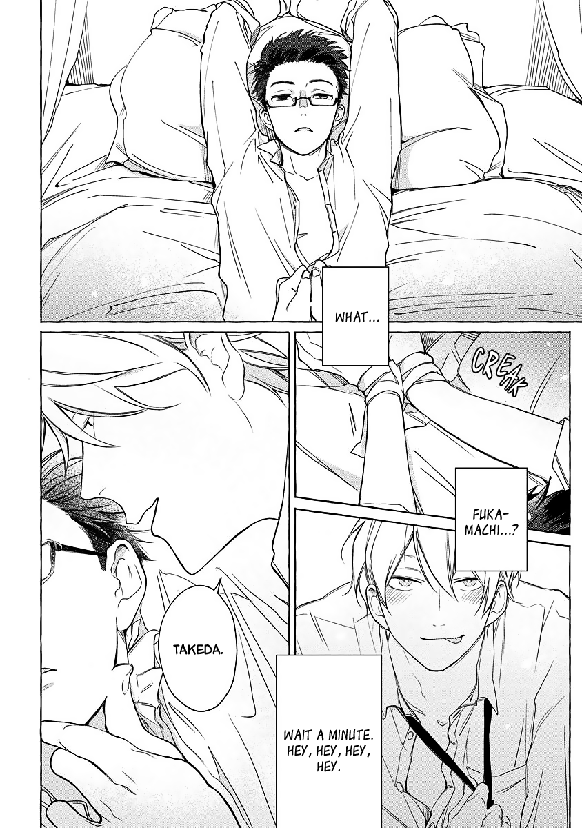 Koi wa Inamono Komarimono Vol. 1 Ch. 2 第2页