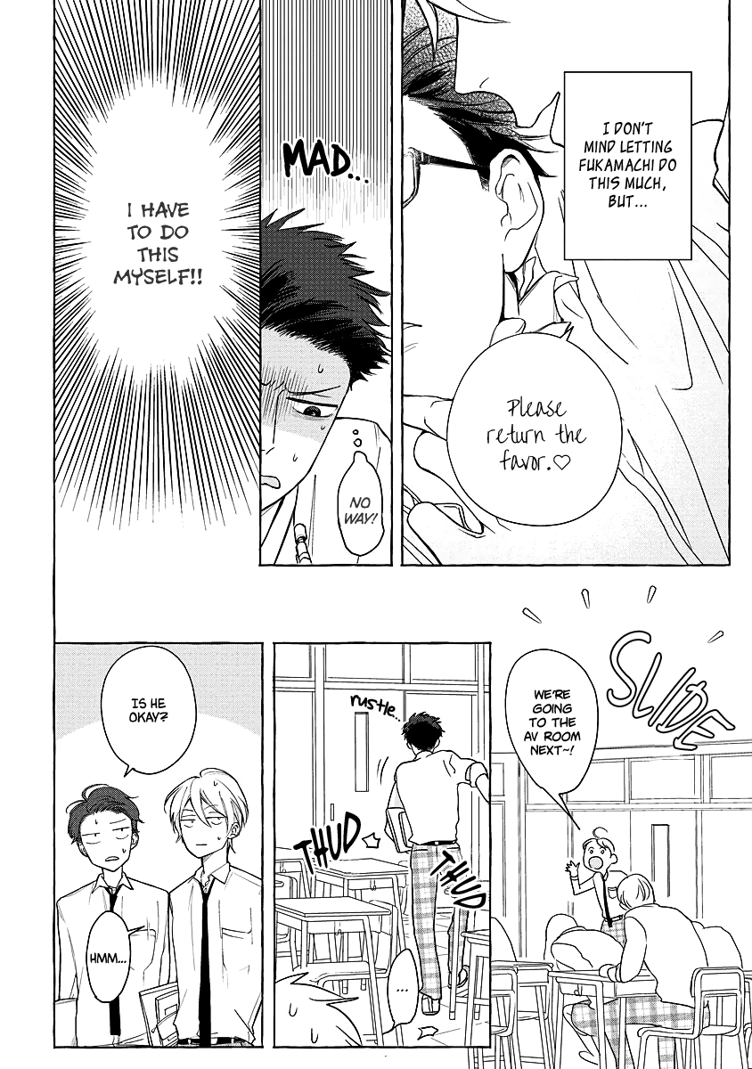 Koi wa Inamono Komarimono Vol. 1 Ch. 2 第12页