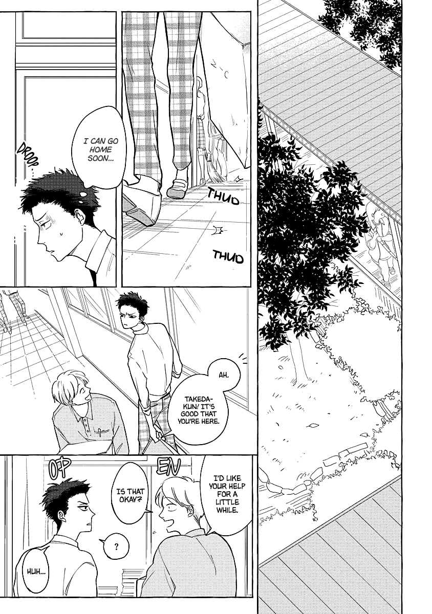 Koi wa Inamono Komarimono Vol. 1 Ch. 2 第15页