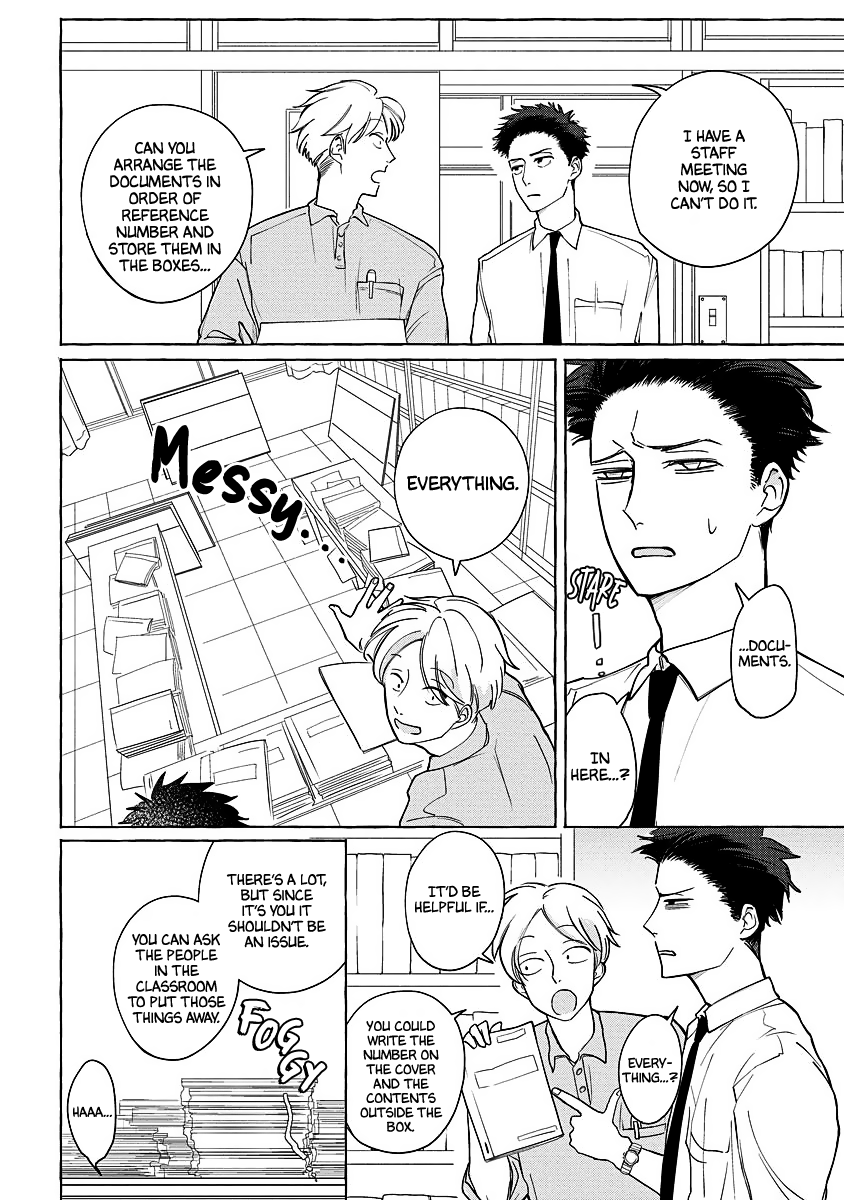 Koi wa Inamono Komarimono Vol. 1 Ch. 2 第16页