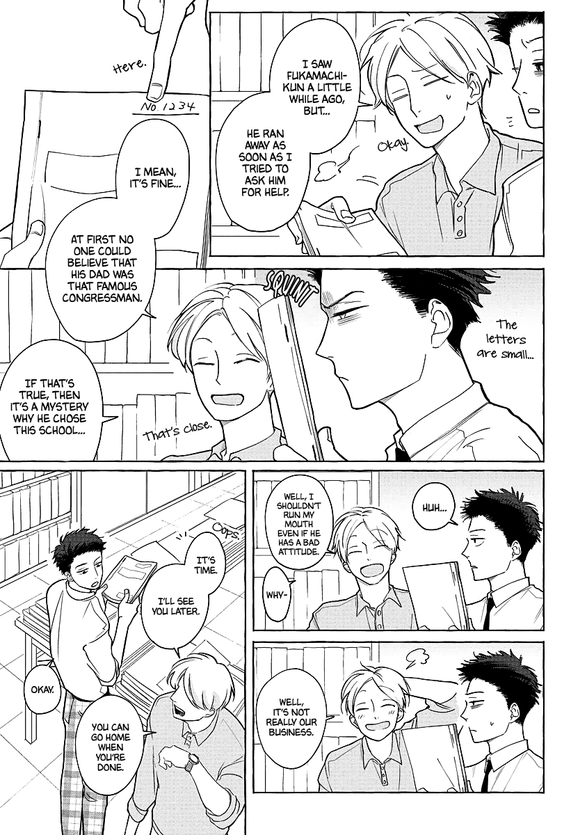 Koi wa Inamono Komarimono Vol. 1 Ch. 2 第17页