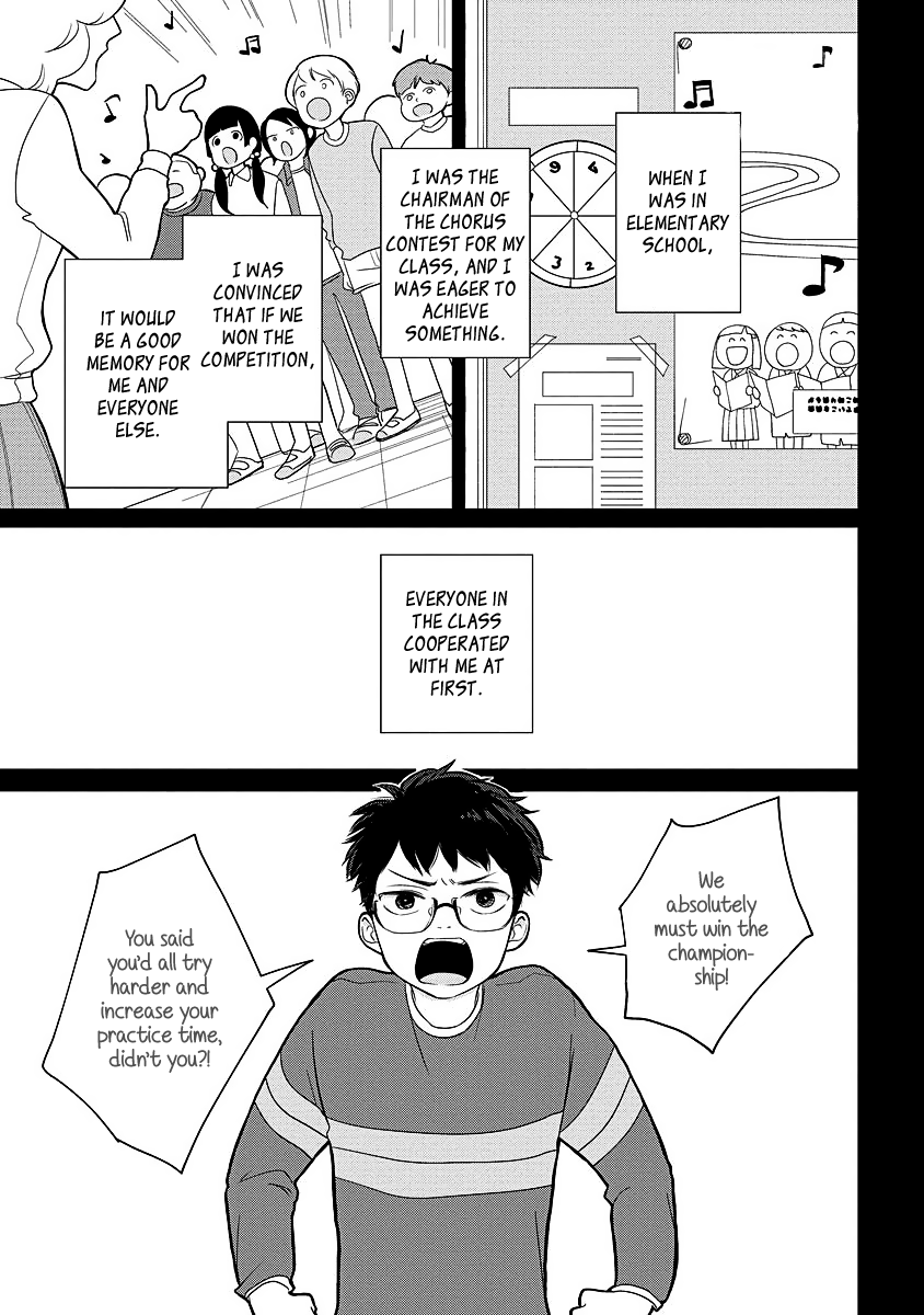 Koi wa Inamono Komarimono Vol. 1 Ch. 2 第19页