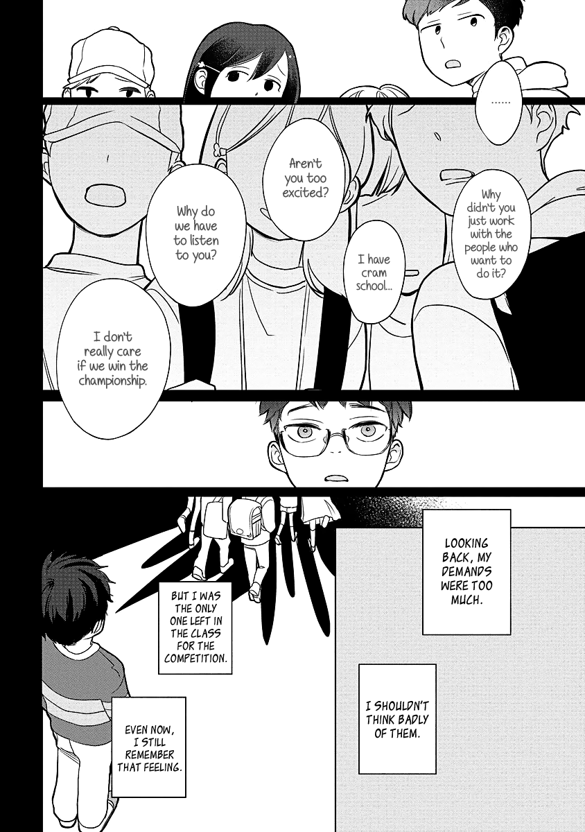 Koi wa Inamono Komarimono Vol. 1 Ch. 2 第20页