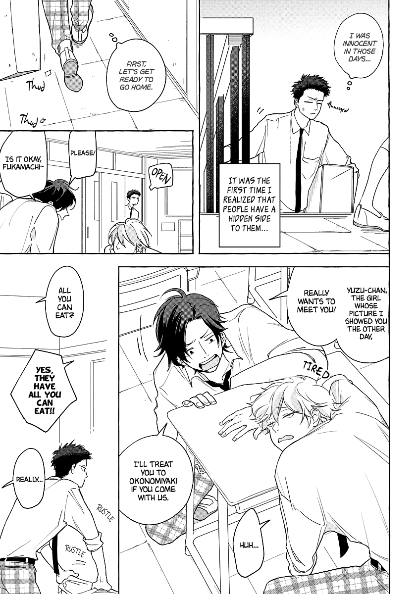 Koi wa Inamono Komarimono Vol. 1 Ch. 2 第21页