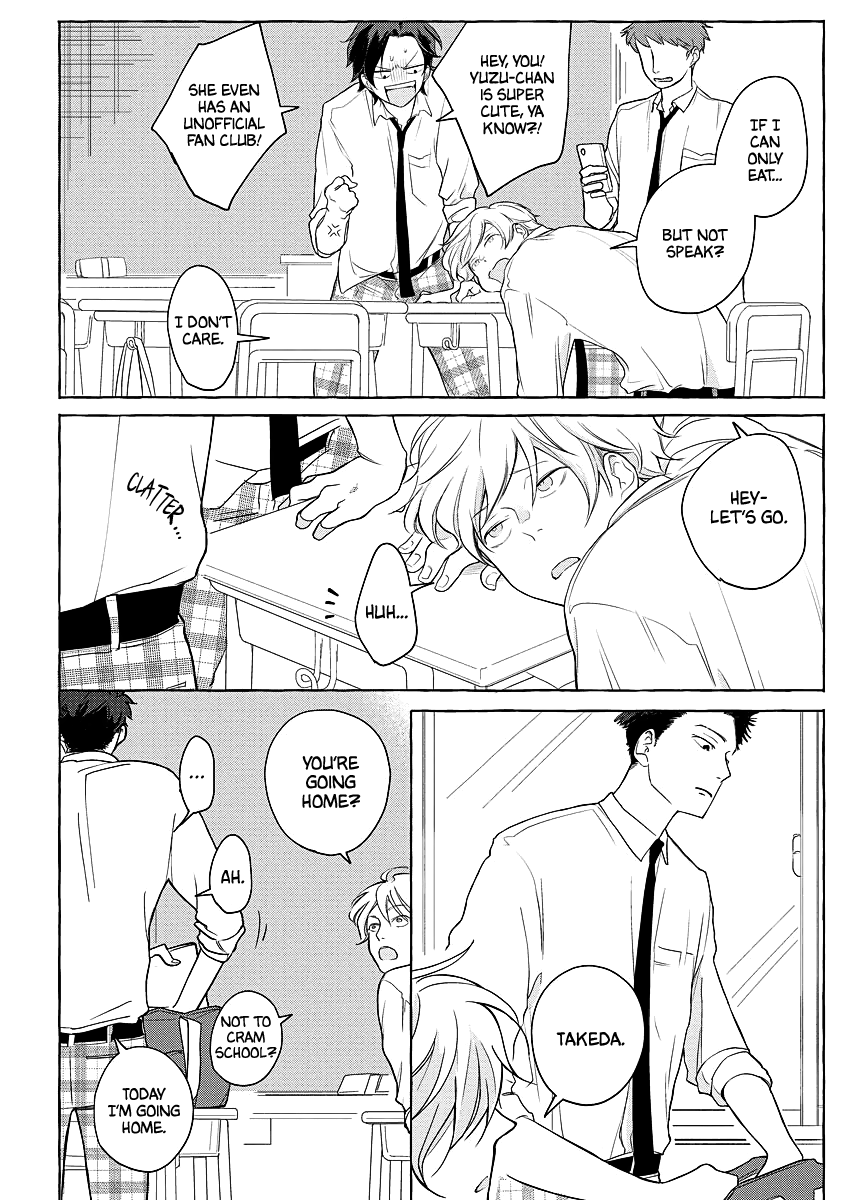 Koi wa Inamono Komarimono Vol. 1 Ch. 2 第22页
