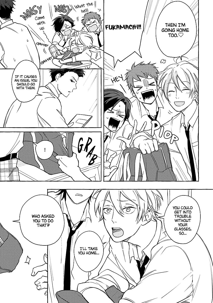 Koi wa Inamono Komarimono Vol. 1 Ch. 2 第23页