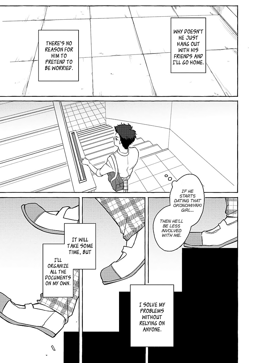Koi wa Inamono Komarimono Vol. 1 Ch. 2 第25页