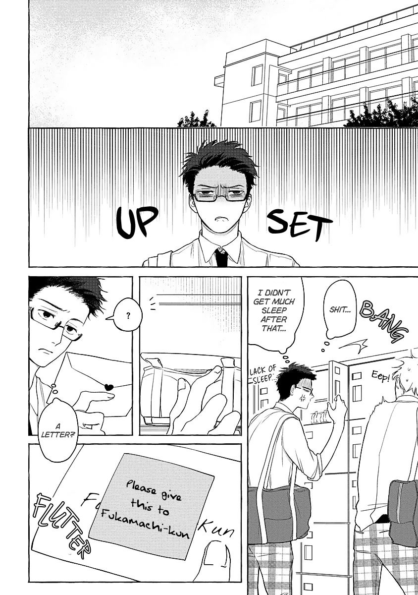 Koi wa Inamono Komarimono Vol. 1 Ch. 2 第4页