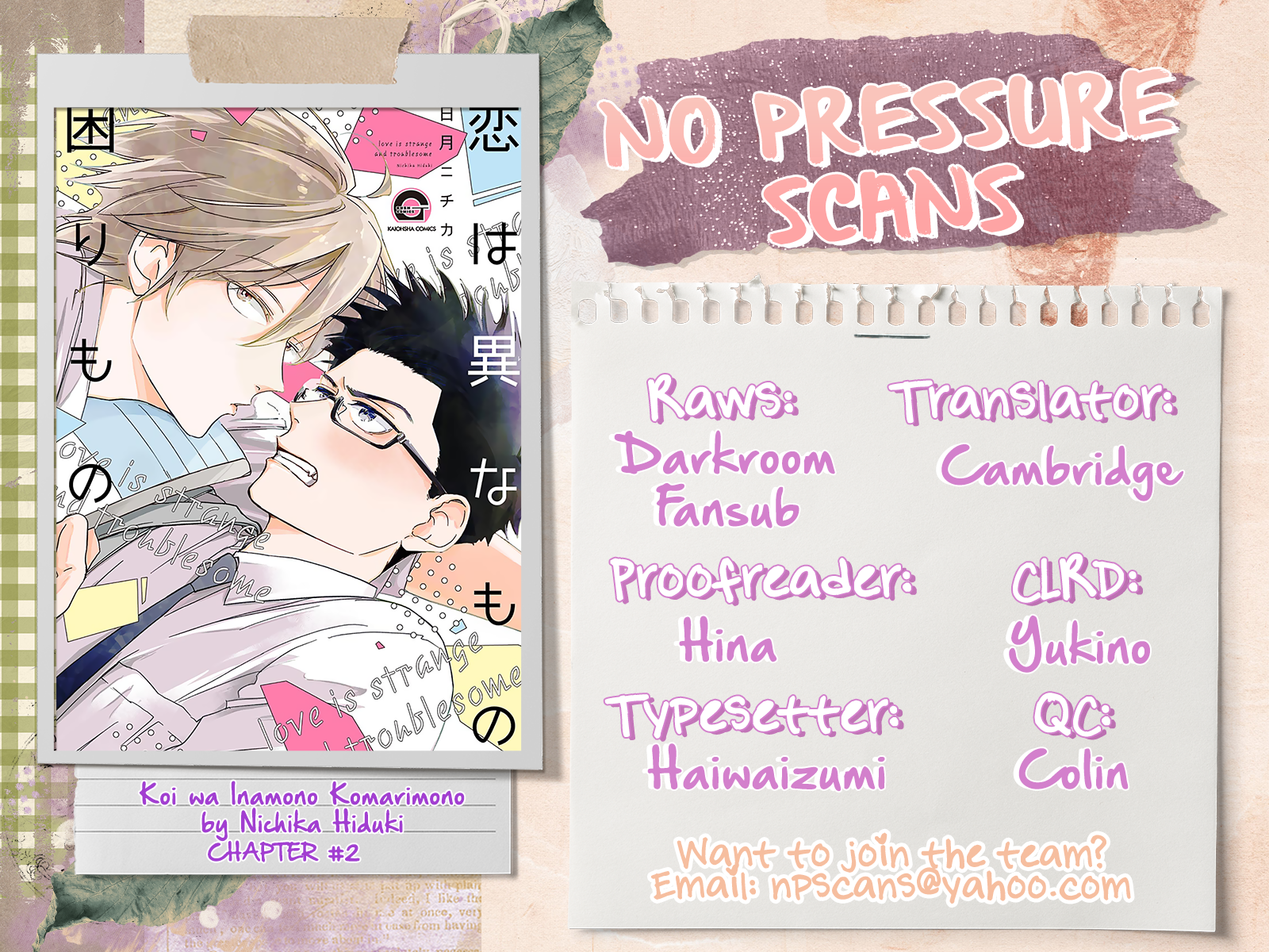 Koi wa Inamono Komarimono Vol. 1 Ch. 2 第33页