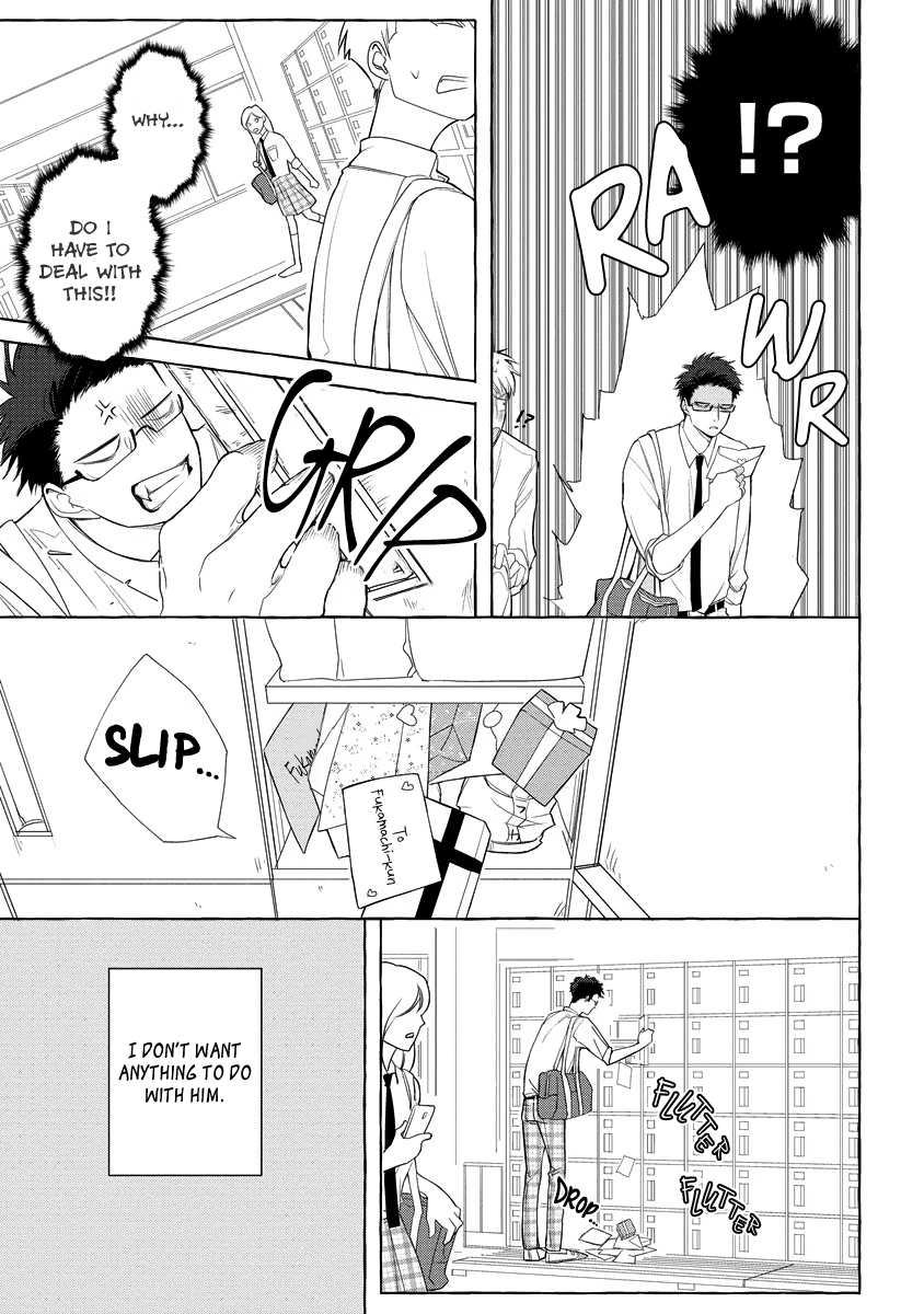 Koi wa Inamono Komarimono Vol. 1 Ch. 2 第5页