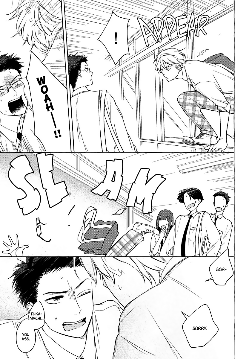 Koi wa Inamono Komarimono Vol. 1 Ch. 2 第7页