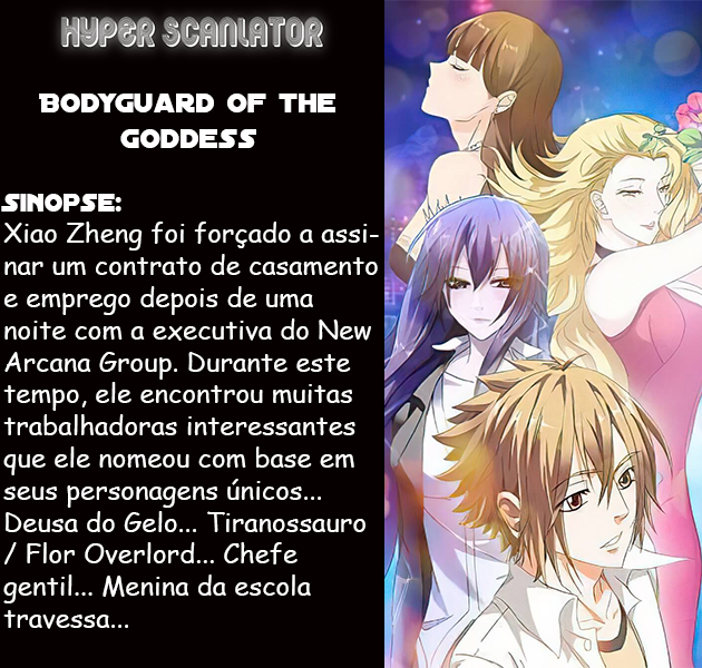 Bodyguard of the Goddess Capitulo 01 - Assumindo a responsabilidade por um caso de uma noite 第1页