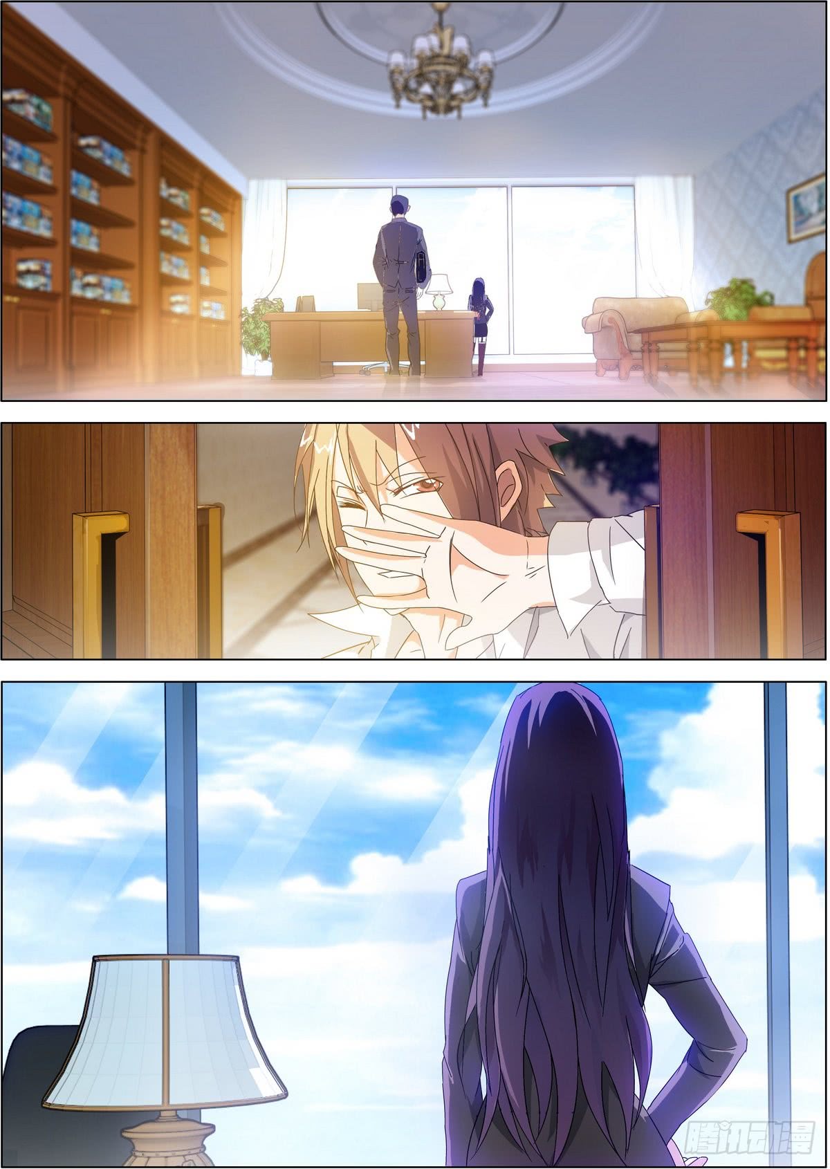 Bodyguard of the Goddess Capitulo 01 - Assumindo a responsabilidade por um caso de uma noite 第13页