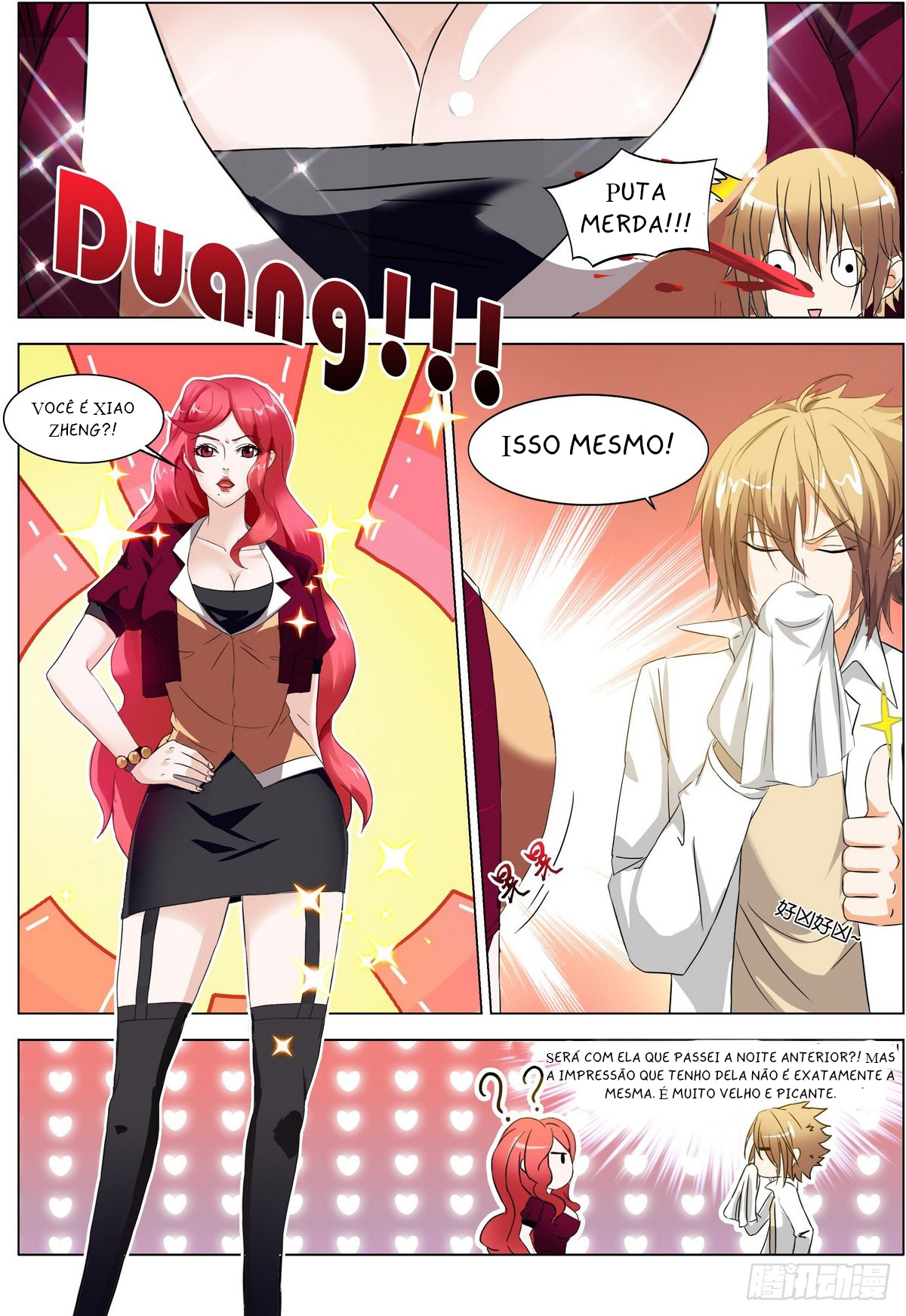 Bodyguard of the Goddess Capitulo 01 - Assumindo a responsabilidade por um caso de uma noite 第4页