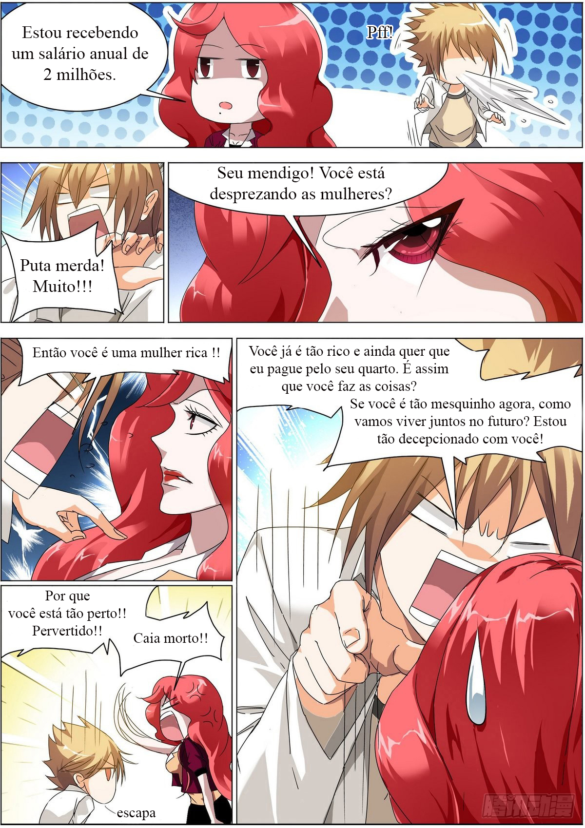 Bodyguard of the Goddess Capitulo 01 - Assumindo a responsabilidade por um caso de uma noite 第9页