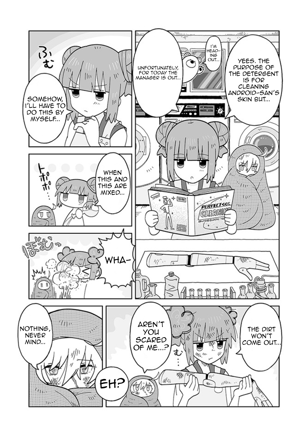 Satellite Coin Laundry Vol. 1 Ch. 2 第5页