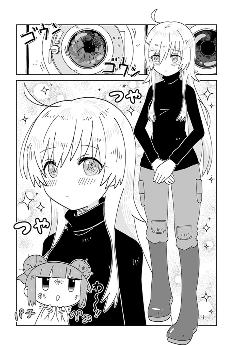 Satellite Coin Laundry Vol. 1 Ch. 2 第8页