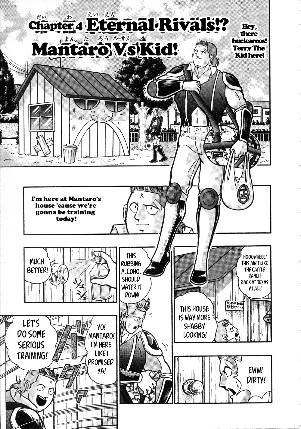Kinnikuman II-Sei: All Out Chojin Assault Eternal Rivals!? Mantaro Vs Kid! 第1页