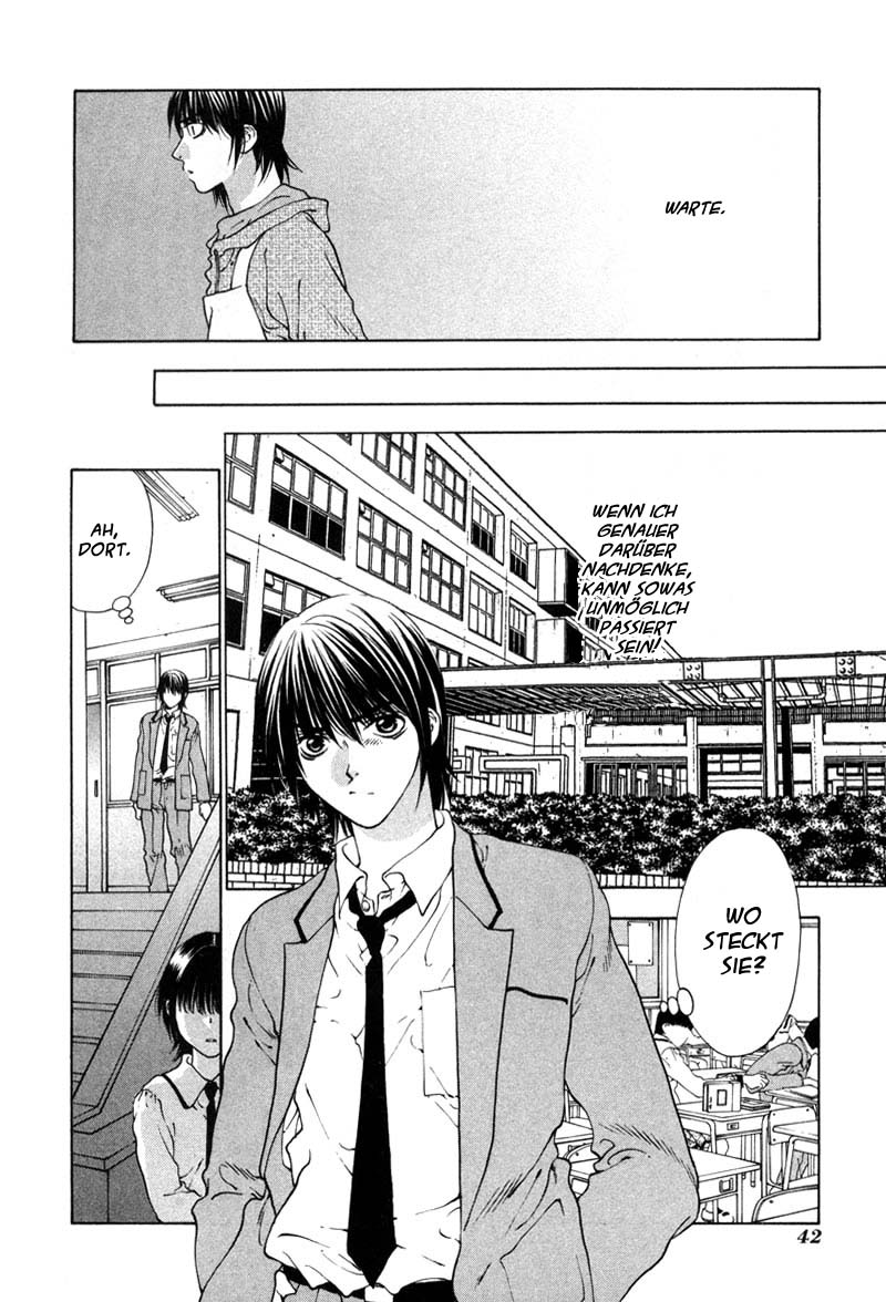 Bitter Virgin Vol. 1 Ch. 2 第11页