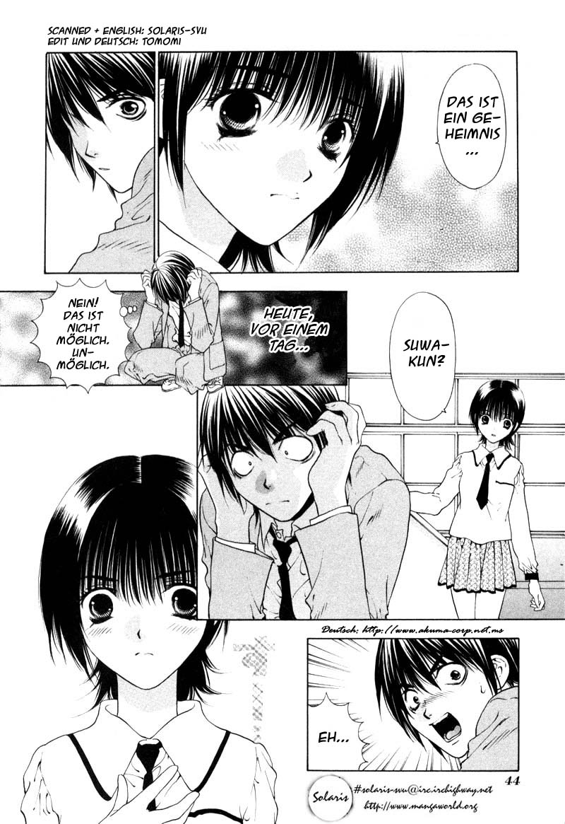 Bitter Virgin Vol. 1 Ch. 2 第13页