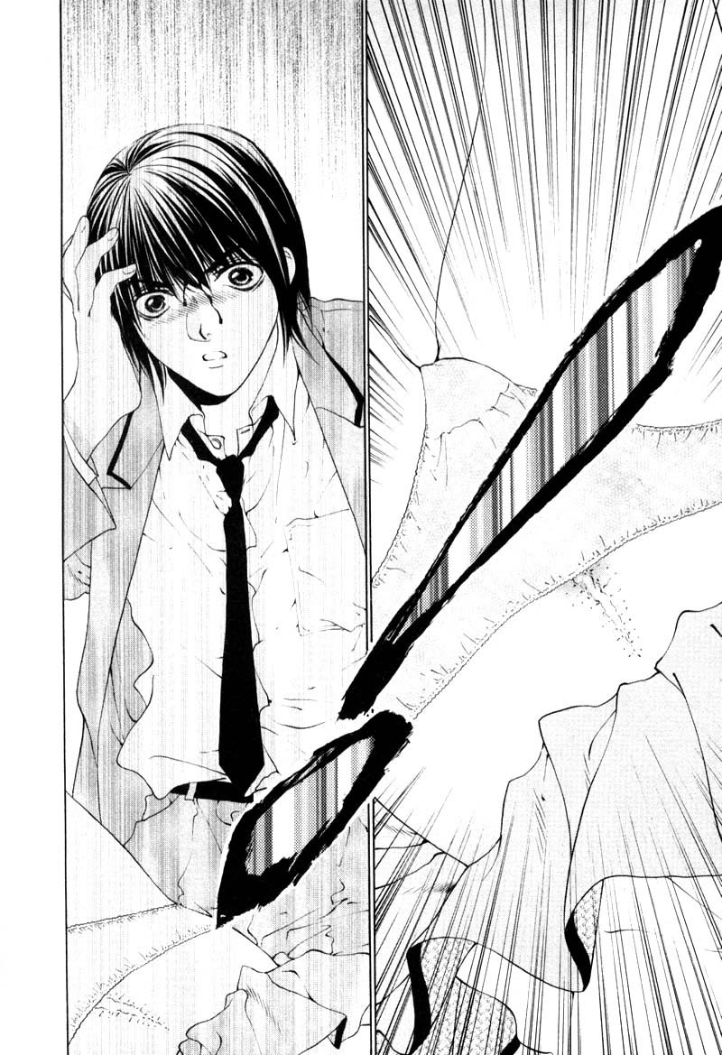 Bitter Virgin Vol. 1 Ch. 2 第25页