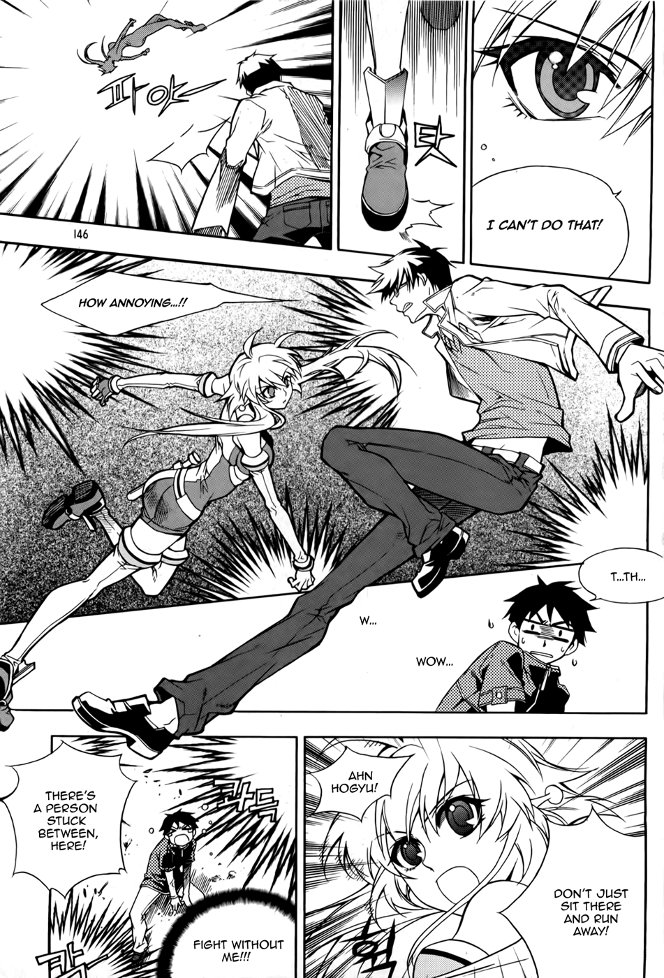 Avatar Vol. 1 Ch. 6 第12页