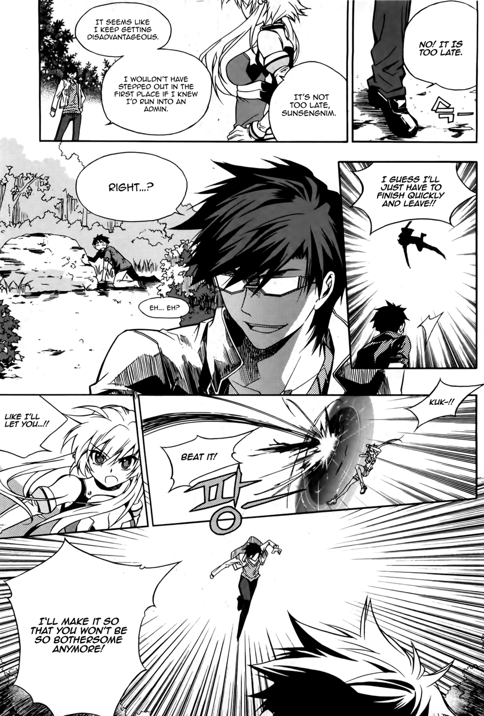Avatar Vol. 1 Ch. 6 第14页