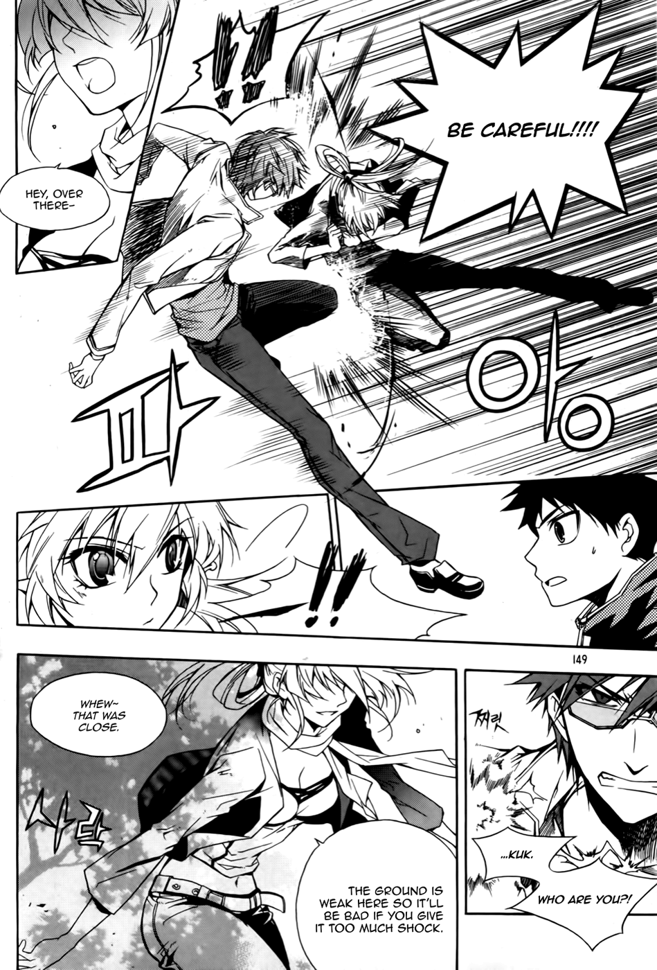 Avatar Vol. 1 Ch. 6 第15页