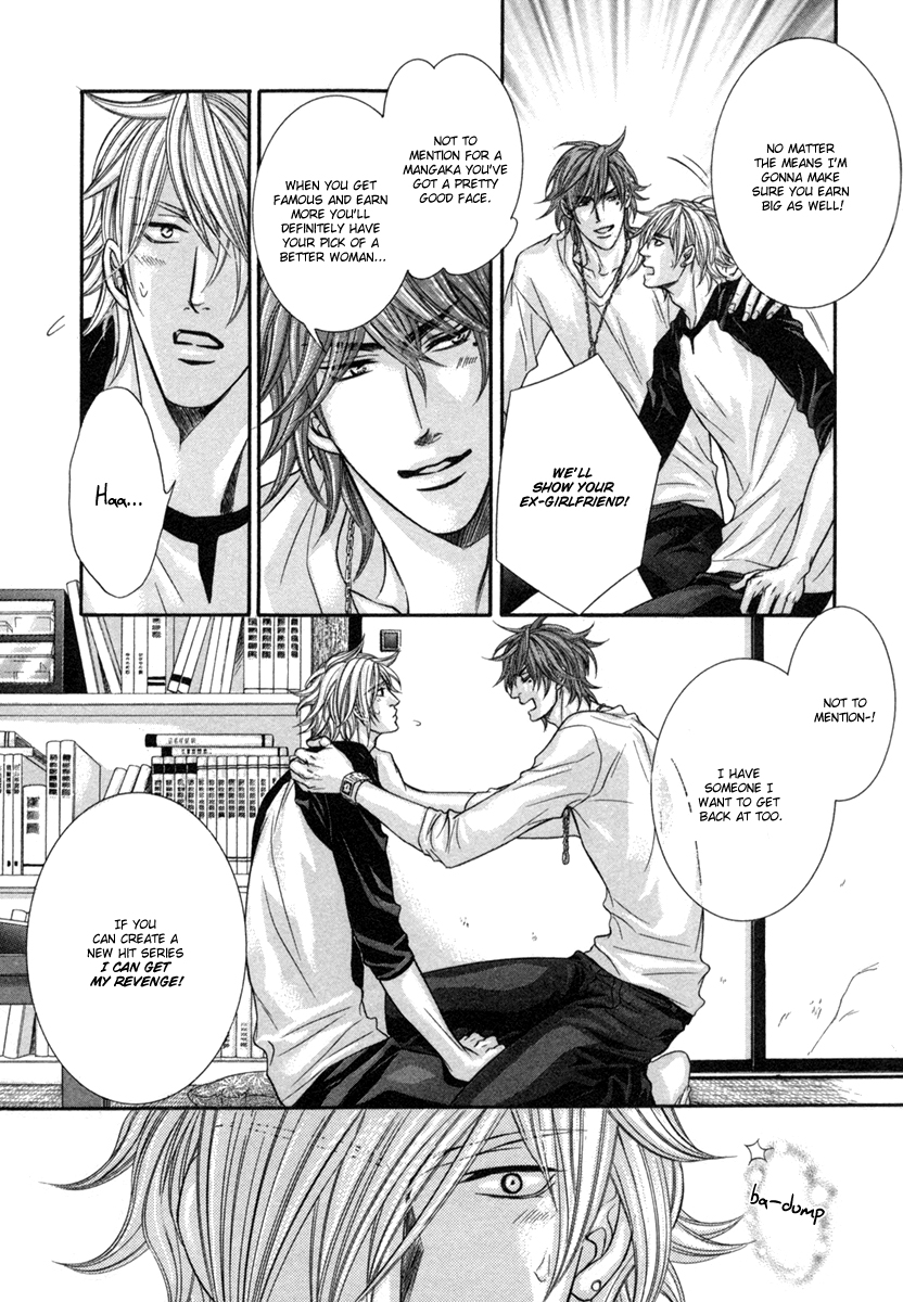 Dramatic ni Ubae! Vol. 1 Ch. 2 第15页