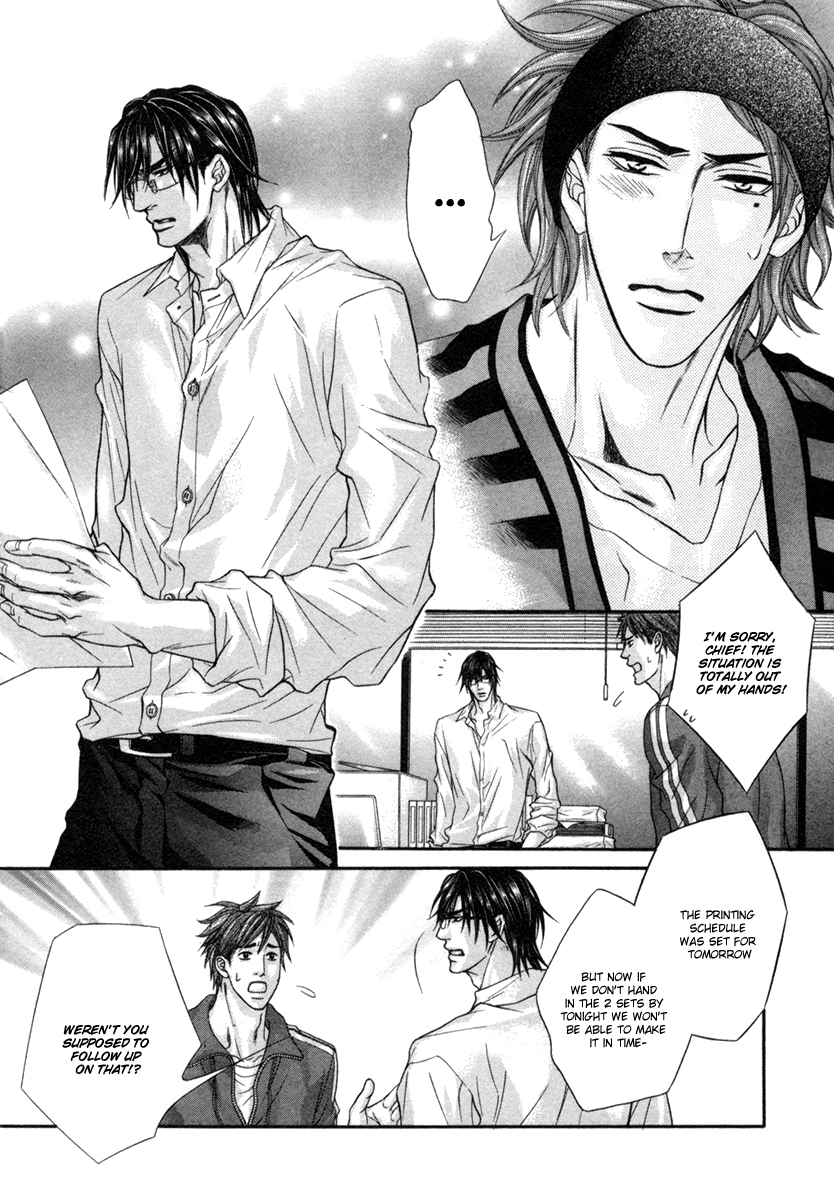 Dramatic ni Ubae! Vol. 1 Ch. 2 第18页