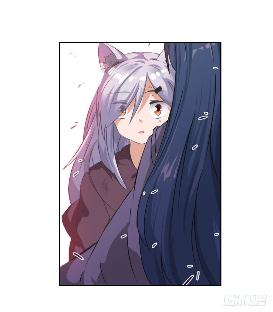 I Picked up a Demon Lord as a Maid Ch. 5 第4页