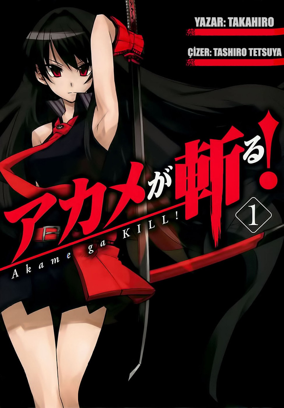 Akame ga KILL! Vol. 1 Ch. 1 第2页