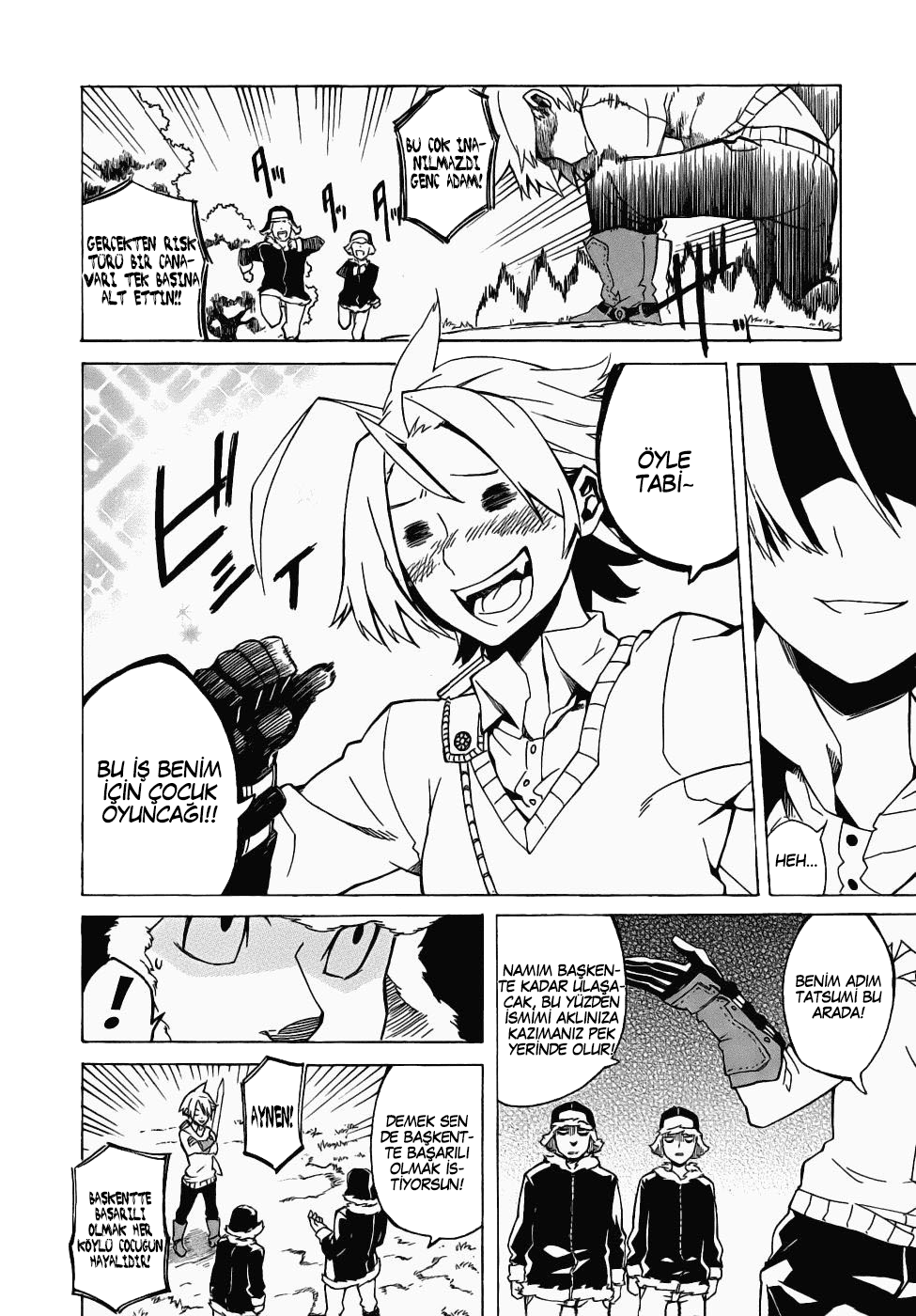 Akame ga KILL! Vol. 1 Ch. 1 第13页