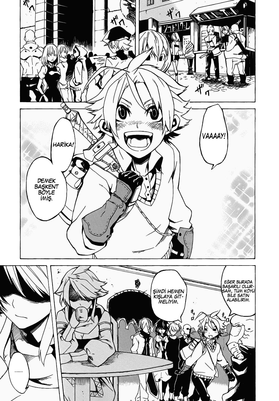 Akame ga KILL! Vol. 1 Ch. 1 第16页