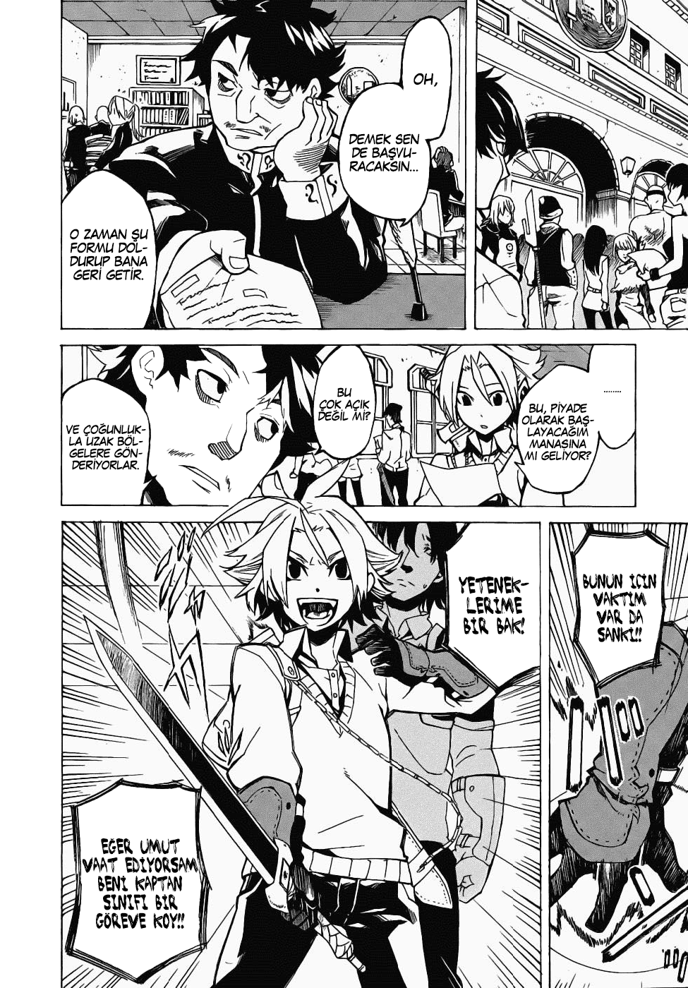 Akame ga KILL! Vol. 1 Ch. 1 第17页