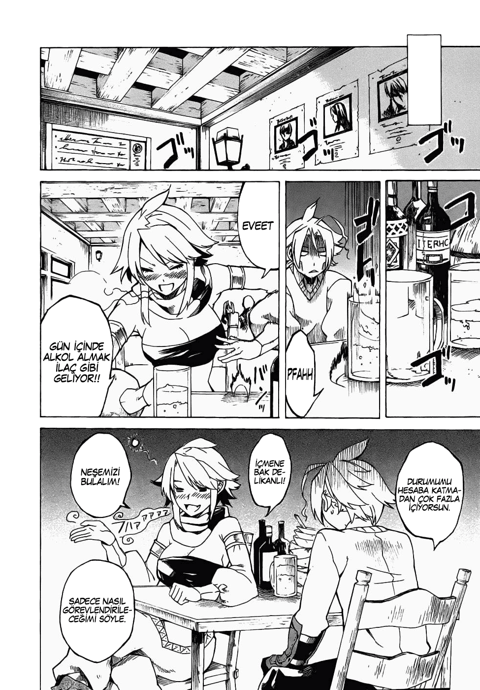 Akame ga KILL! Vol. 1 Ch. 1 第21页