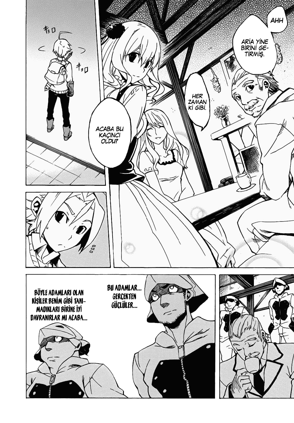 Akame ga KILL! Vol. 1 Ch. 1 第31页