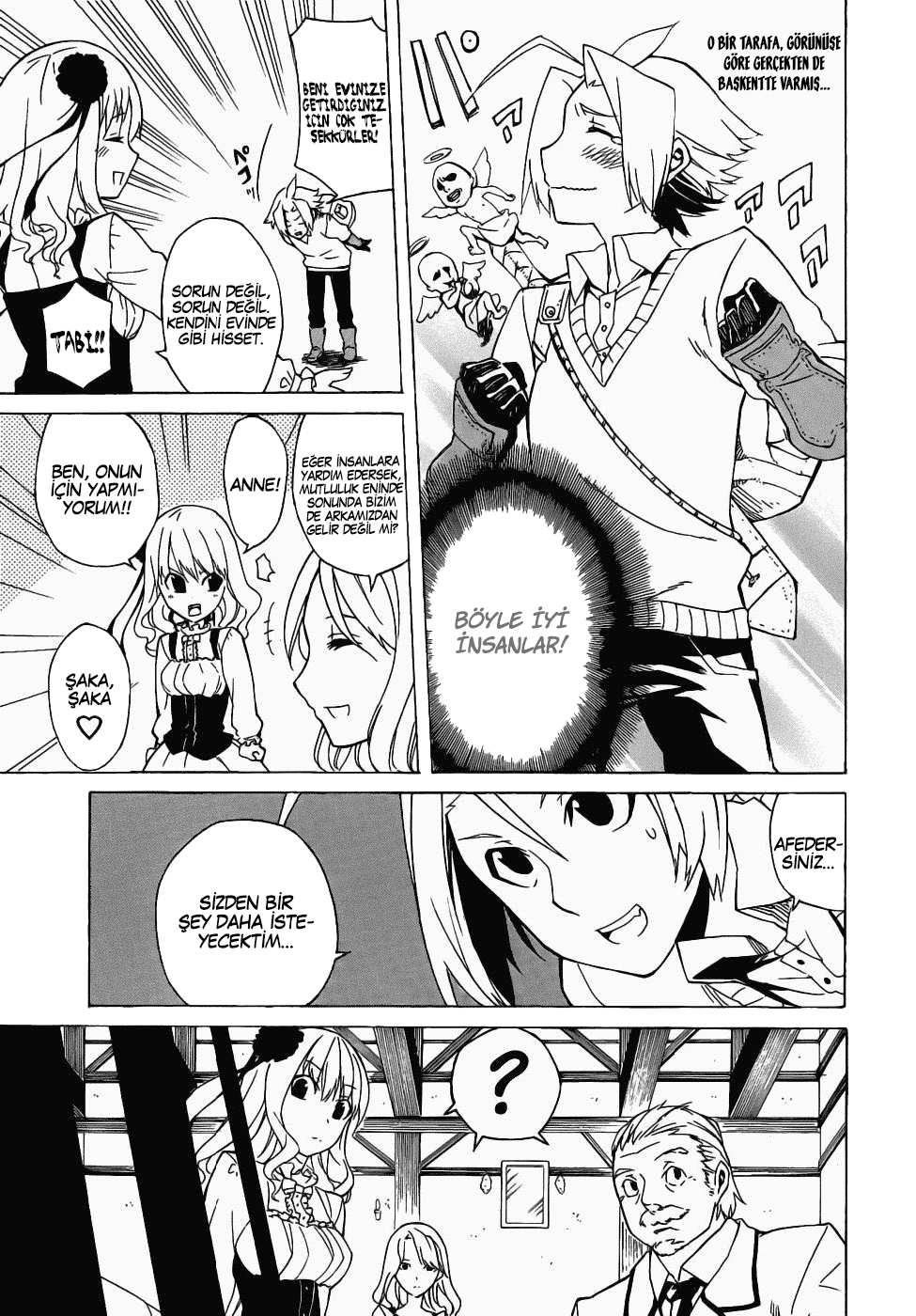 Akame ga KILL! Vol. 1 Ch. 1 第32页
