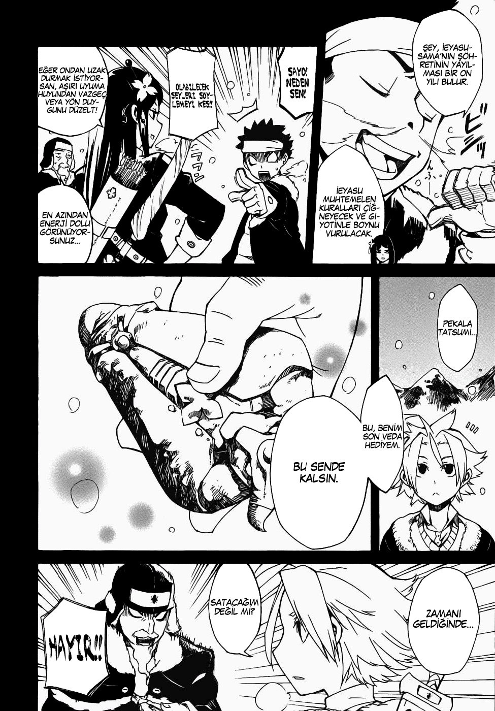Akame ga KILL! Vol. 1 Ch. 1 第35页