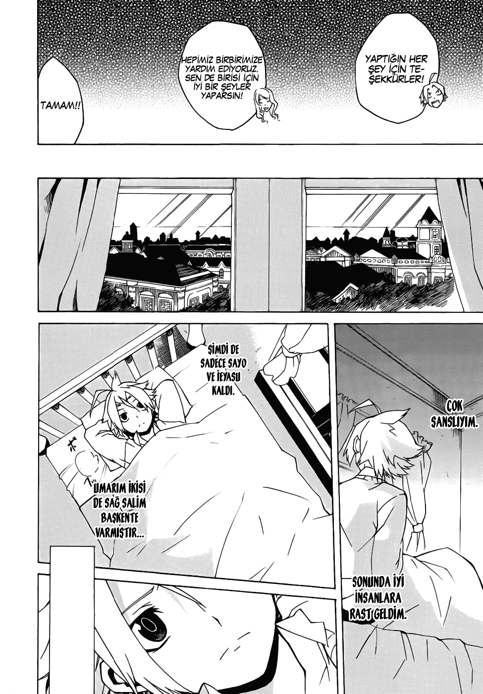 Akame ga KILL! Vol. 1 Ch. 1 第39页