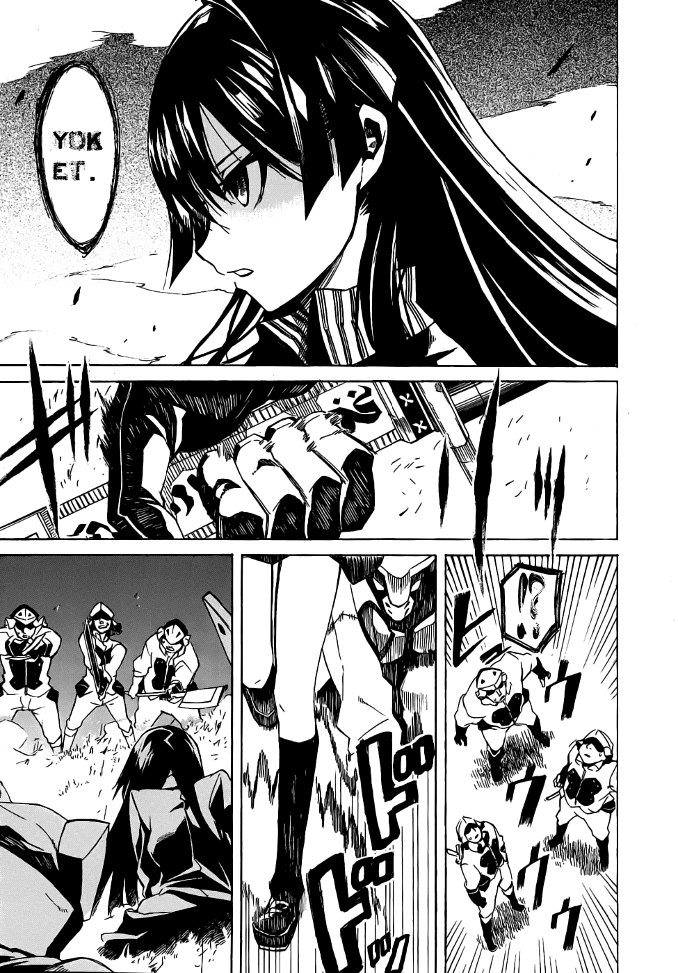 Akame ga KILL! Vol. 1 Ch. 1 第51页