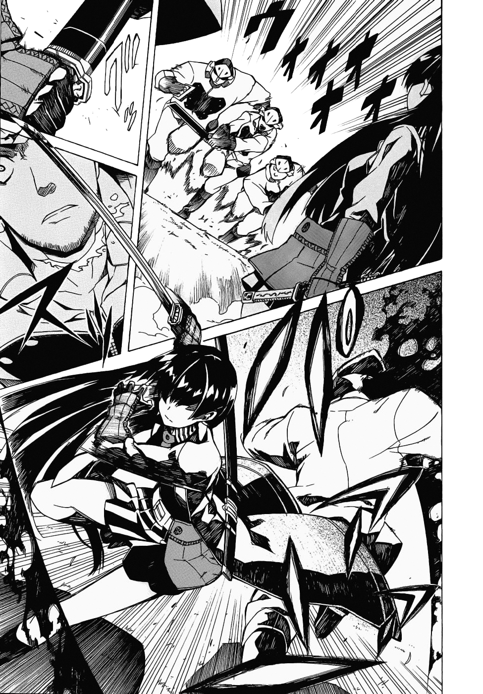 Akame ga KILL! Vol. 1 Ch. 1 第53页