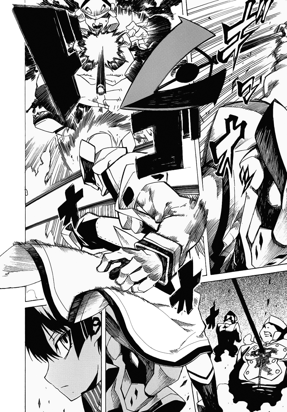 Akame ga KILL! Vol. 1 Ch. 1 第54页