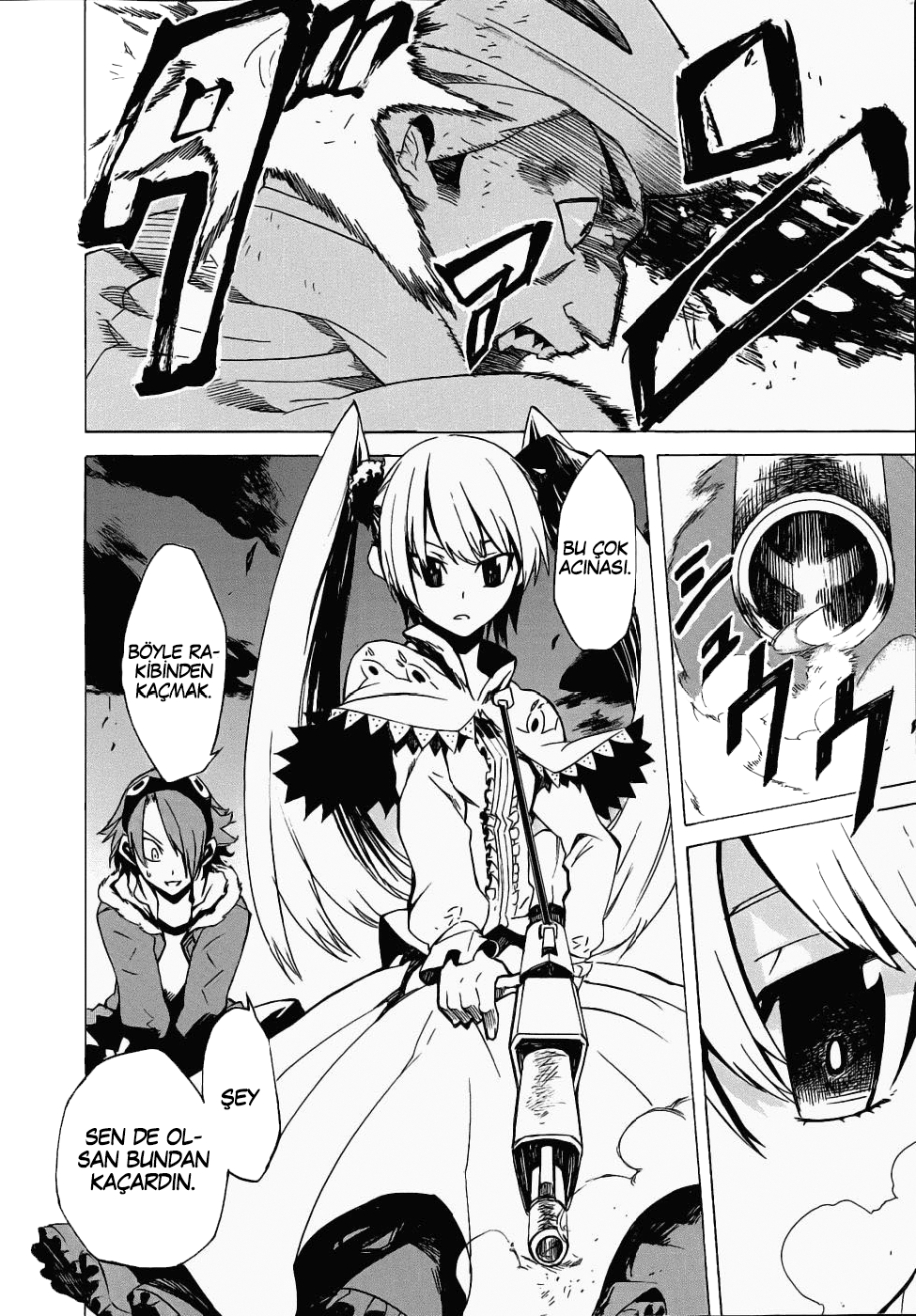 Akame ga KILL! Vol. 1 Ch. 1 第56页